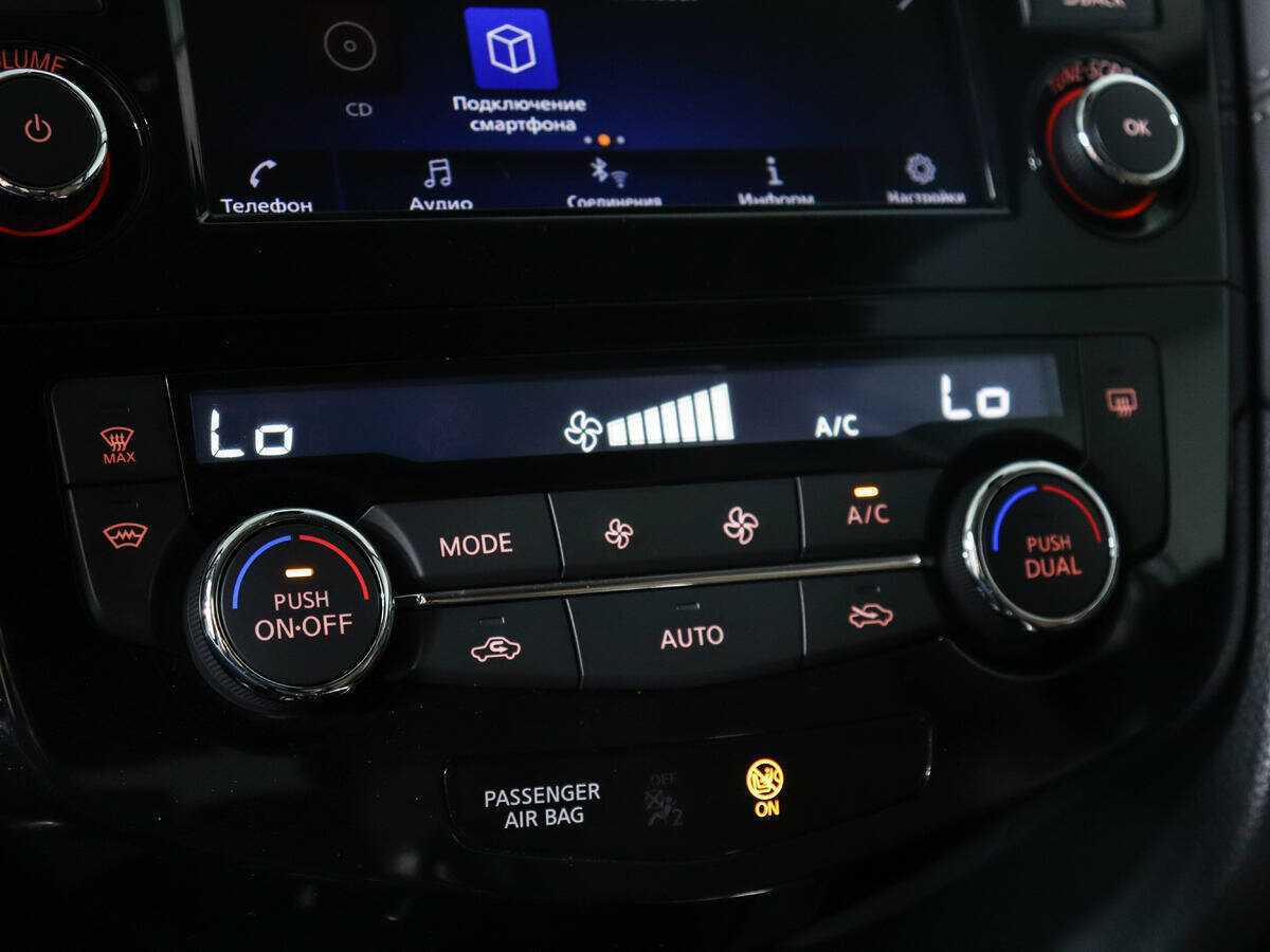 Nissan X-Trail 2020 года с пробегом. Фото: #10