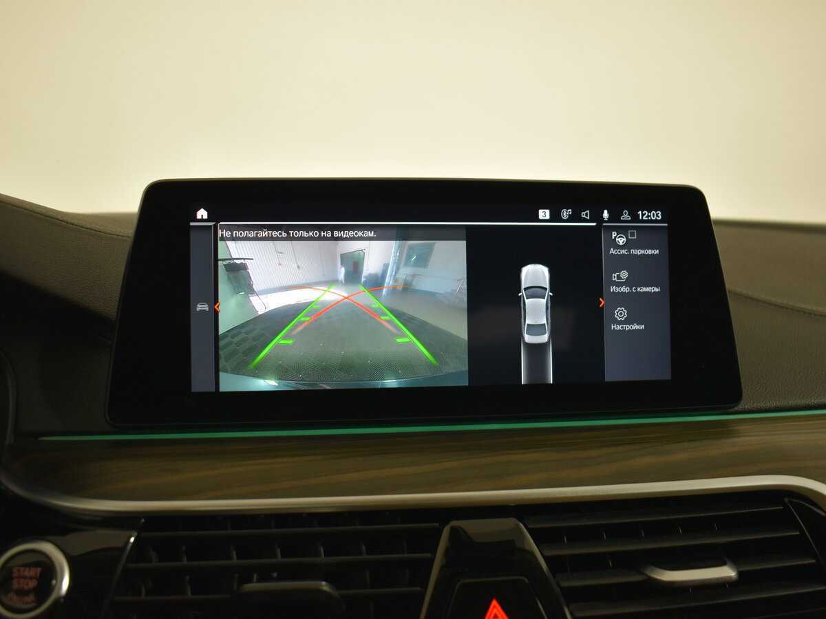 BMW 5 серии 2019 года с пробегом. Фото: #21