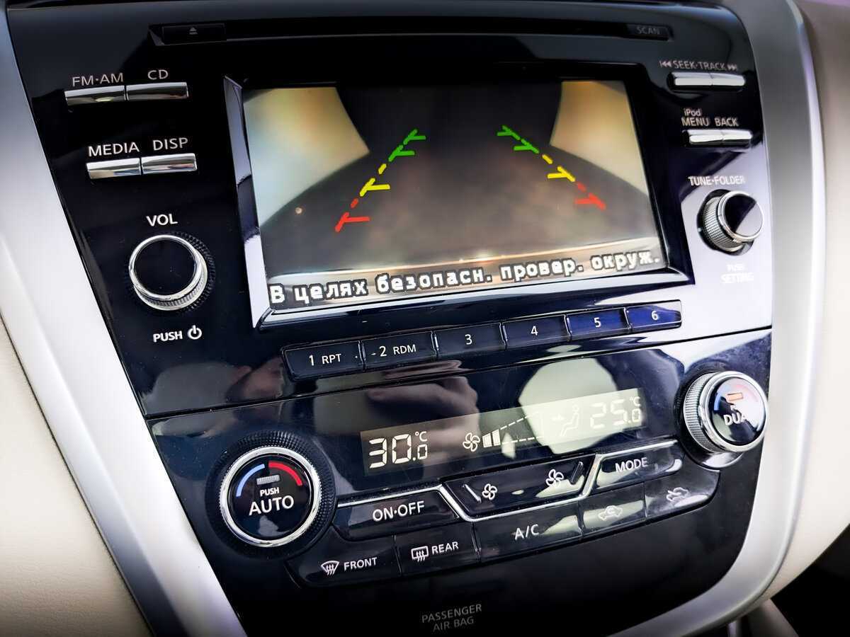 Nissan Murano 2018 года с пробегом. Фото: #21