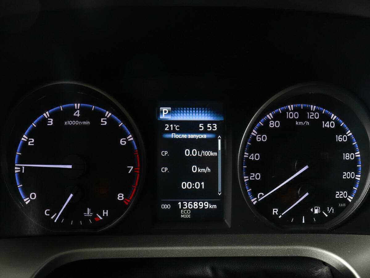 Б/У Тойота Рав4 2016 года. Фото: #10