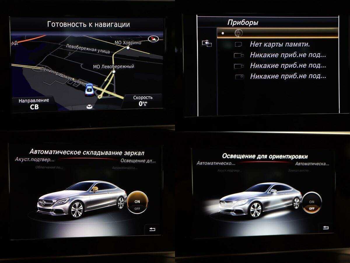 Mercedes-Benz C-Класс 2016 года с пробегом. Фото: #19