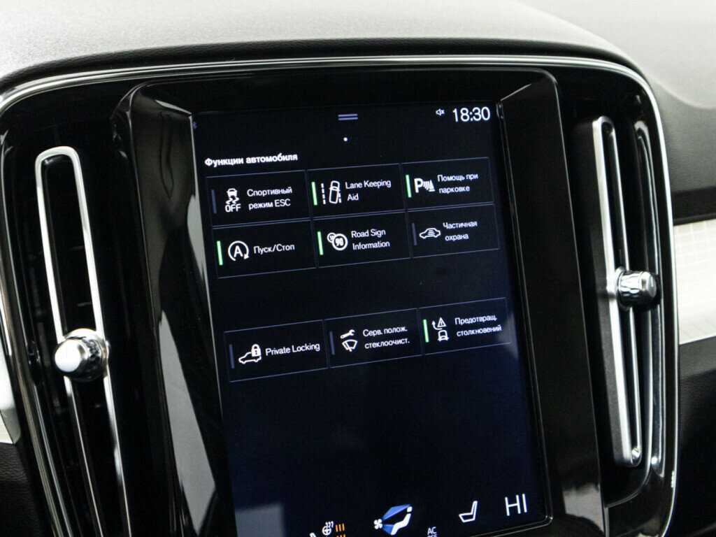 Volvo XC40 2019 года с пробегом. Фото: #17