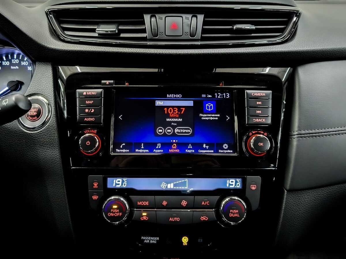 Б/У Ниссан Кашкай 2021 года. Фото: #14