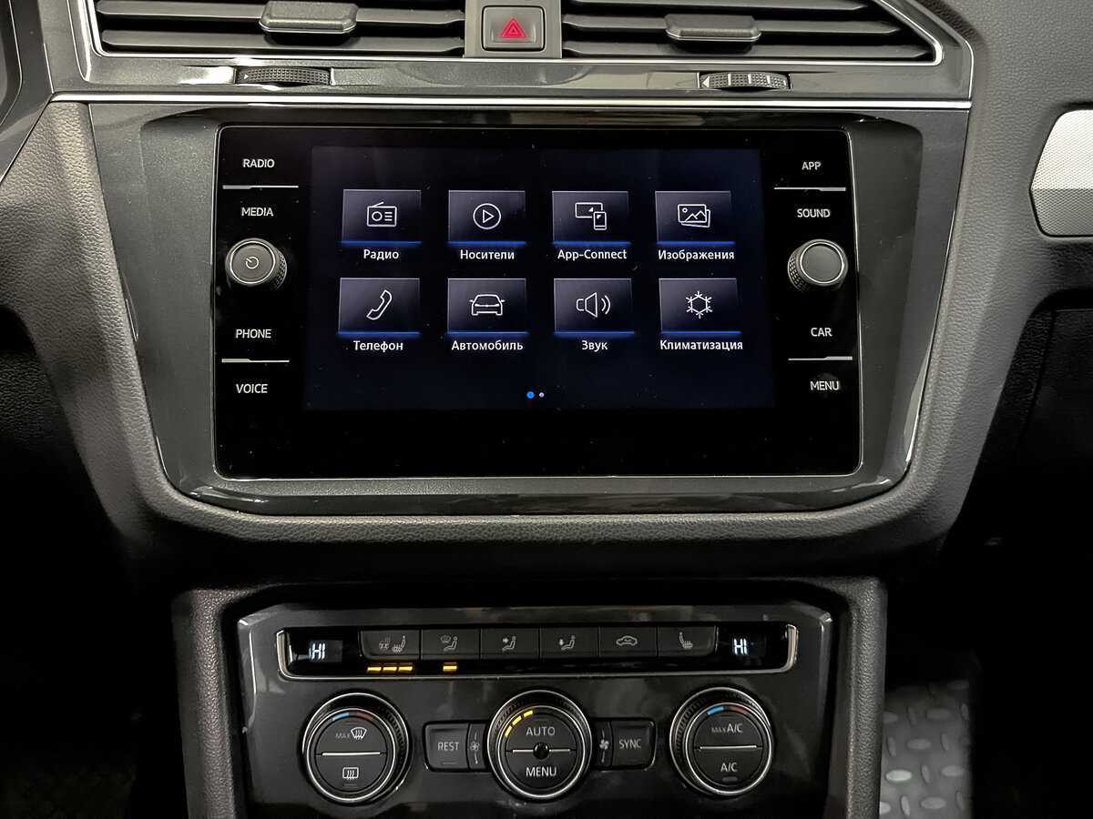 Volkswagen Tiguan 2020 года с пробегом. Фото: #16