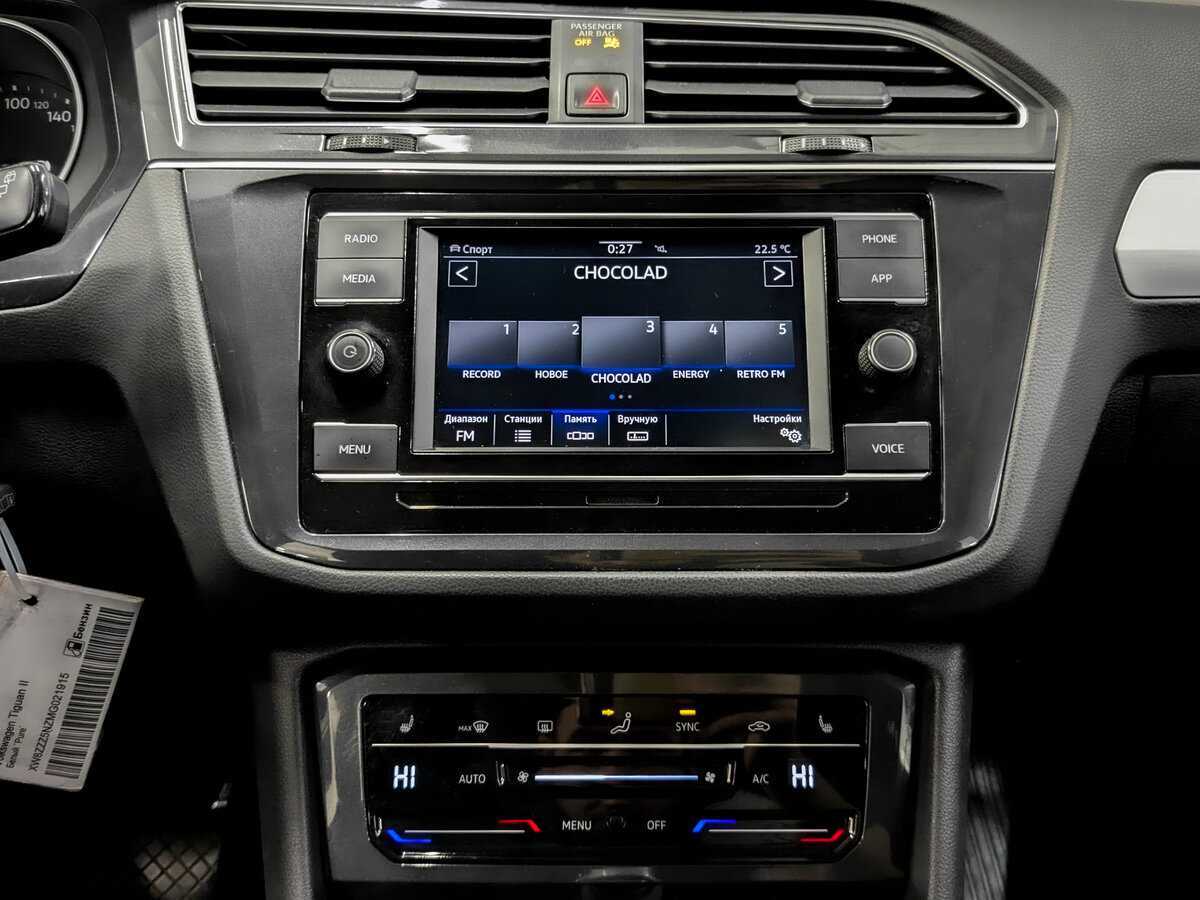 Volkswagen Tiguan 2021 года с пробегом. Фото: #14