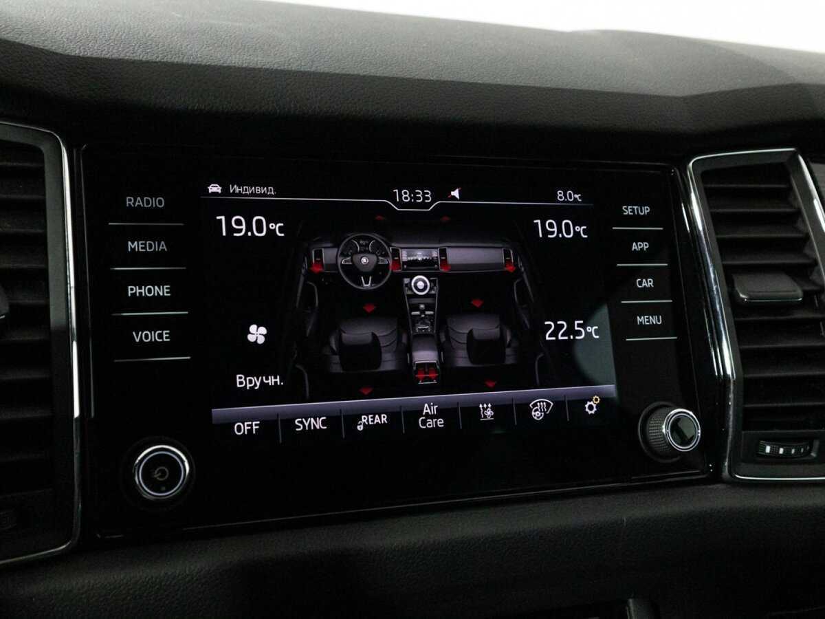 Skoda Kodiaq 2017 года с пробегом. Фото: #18