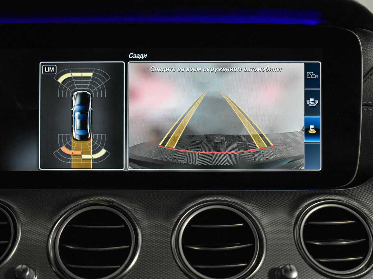 Mercedes-Benz E-Класс 2016 года с пробегом. Фото: #24