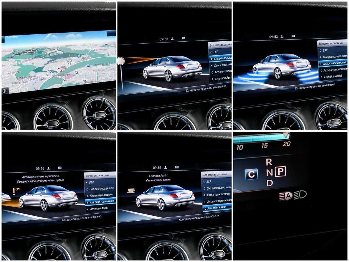 Mercedes-Benz E-Класс 2016 года с пробегом. Фото: #16