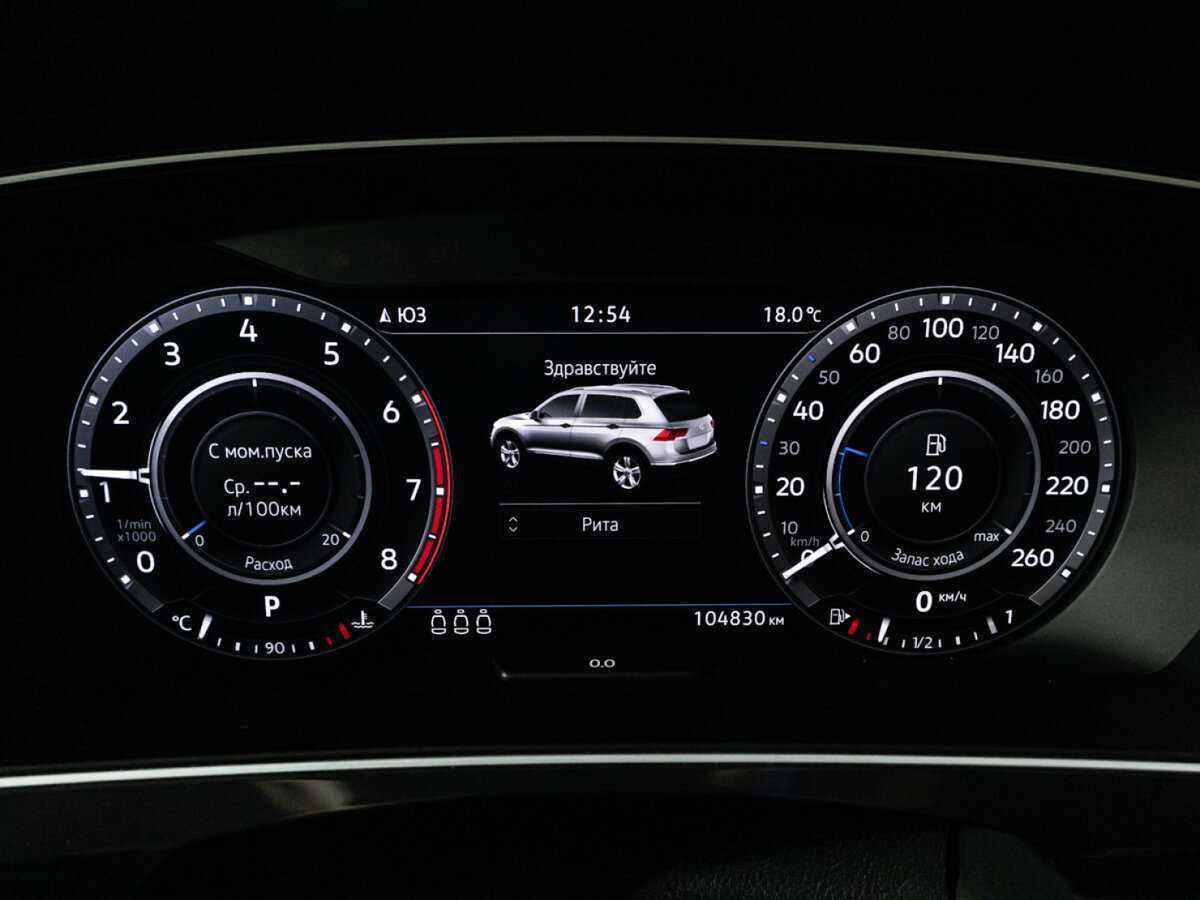 Volkswagen Tiguan 2018 года с пробегом. Фото: #11