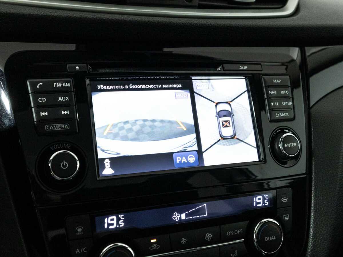 Б/У Ниссан Кашкай 2014 года. Фото: #17