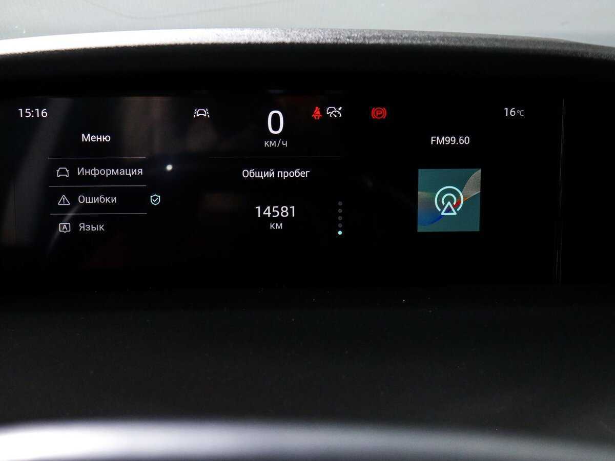 Changan UNI-K 2023 года с пробегом. Фото: #10