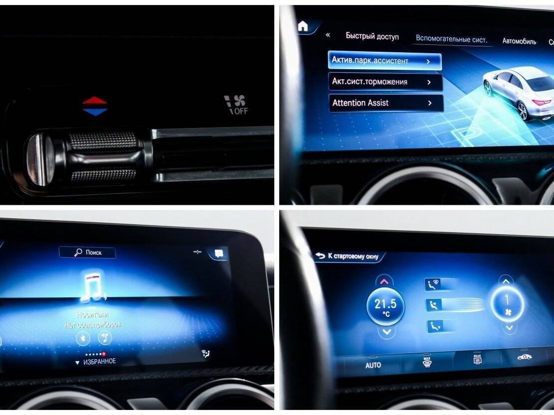 Mercedes-Benz CLA 2019 года с пробегом. Фото: #18