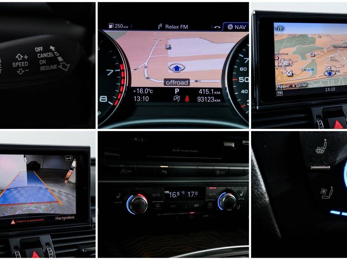 Audi A6 2016 года с пробегом. Фото: #18