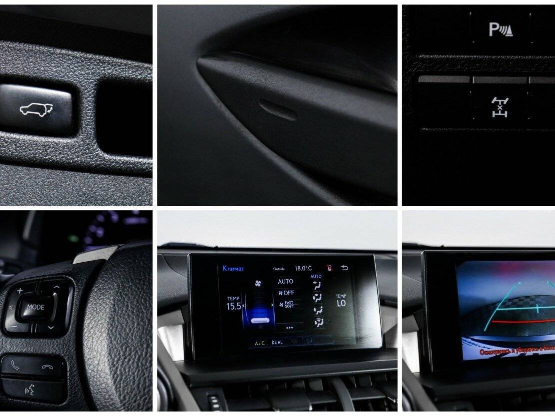 Lexus NX 2015 года с пробегом. Фото: #15