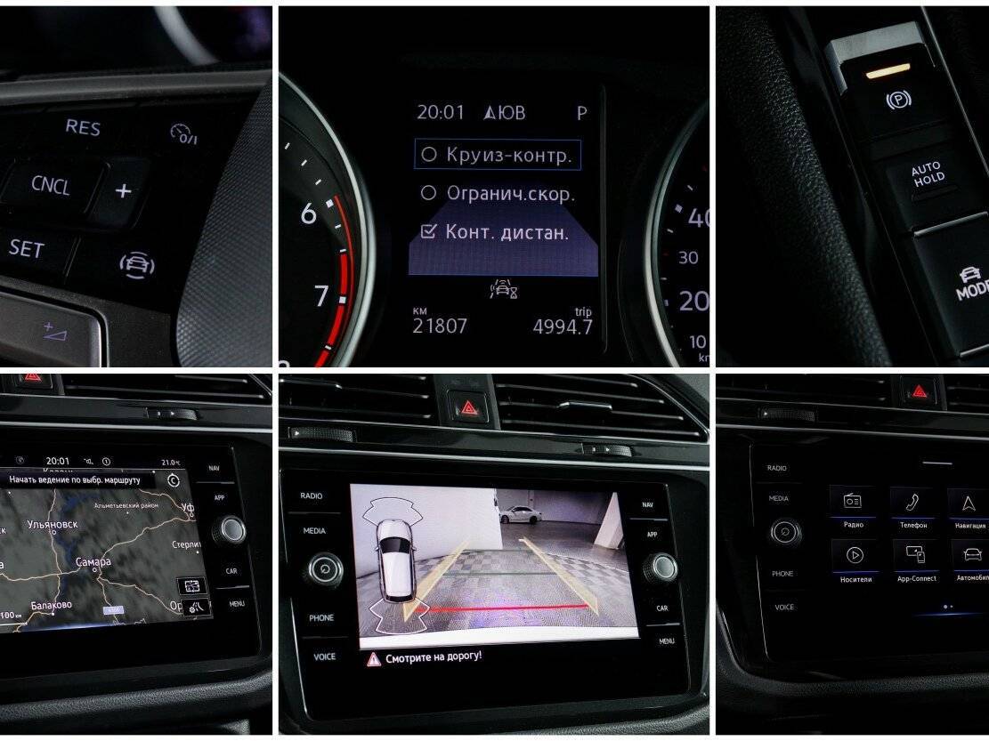 Volkswagen Tiguan 2021 года с пробегом. Фото: #20