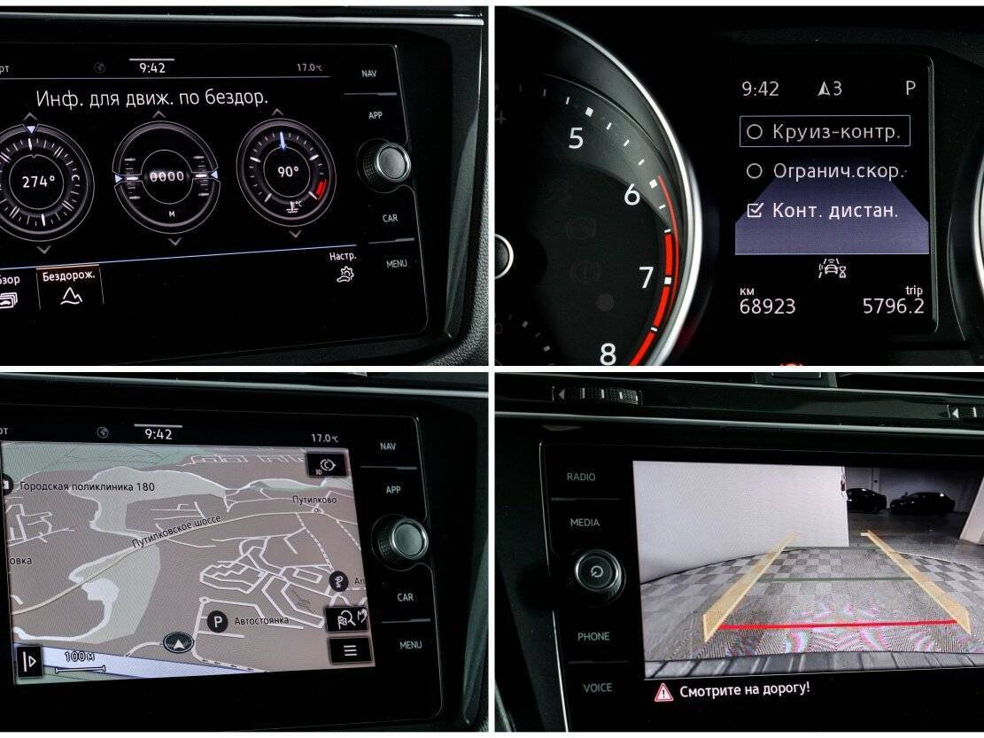 Volkswagen Tiguan 2021 года с пробегом. Фото: #19