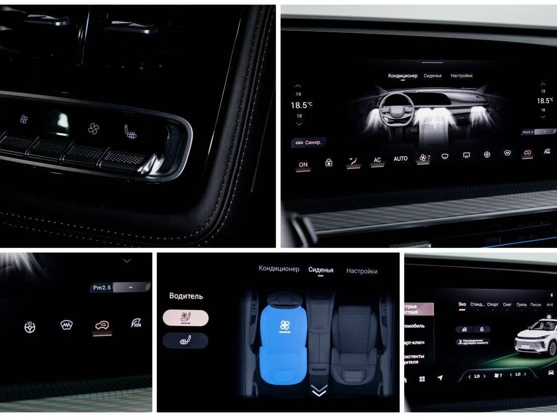 EXEED TXL 2023 года с пробегом. Фото: #23