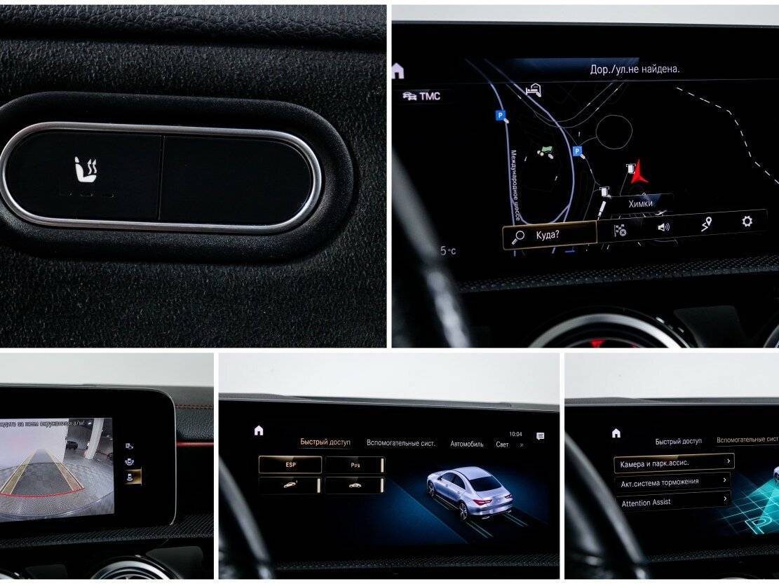 Mercedes-Benz CLA 2019 года с пробегом. Фото: #19