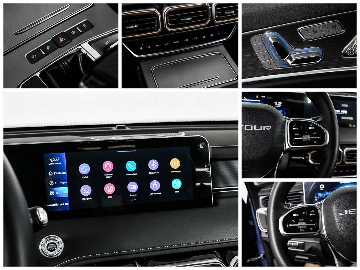 Jetour X70 PLUS 2023 года с пробегом. Фото: #16