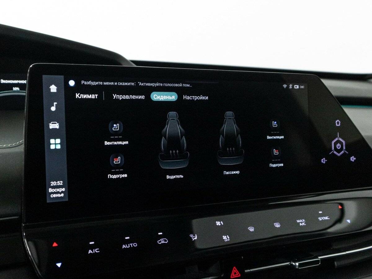 Changan UNI-K 2022 года с пробегом. Фото: #22