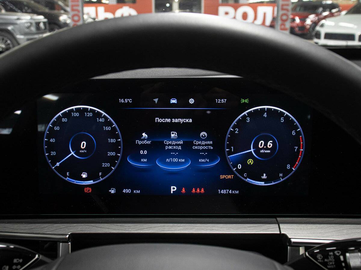 Chery Tiggo 8 Pro Max 2024 года с пробегом. Фото: #11