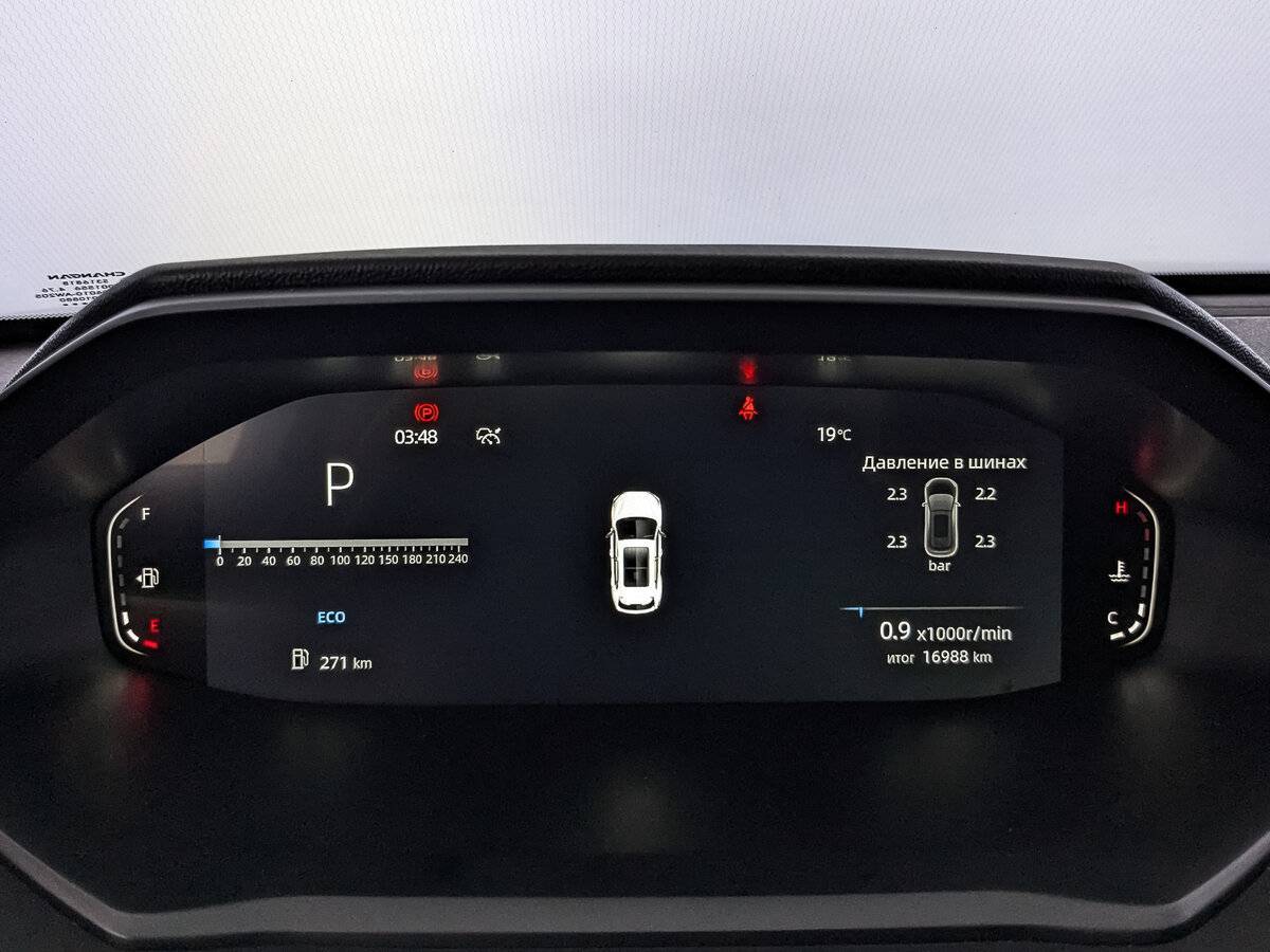 Б/У Чанган CS55 Plus 2023 года. Фото: #15