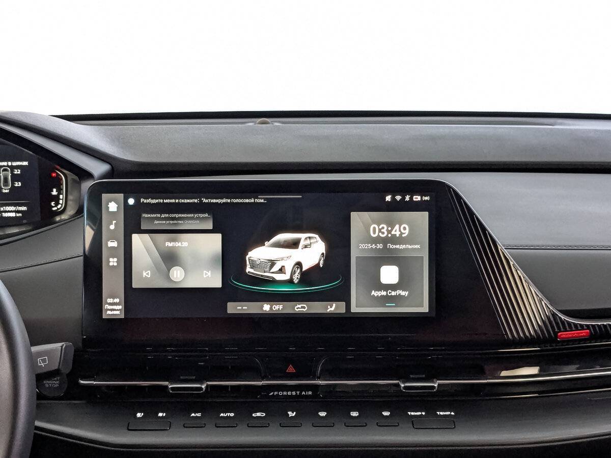 Б/У Чанган CS55 Plus 2023 года. Фото: #16