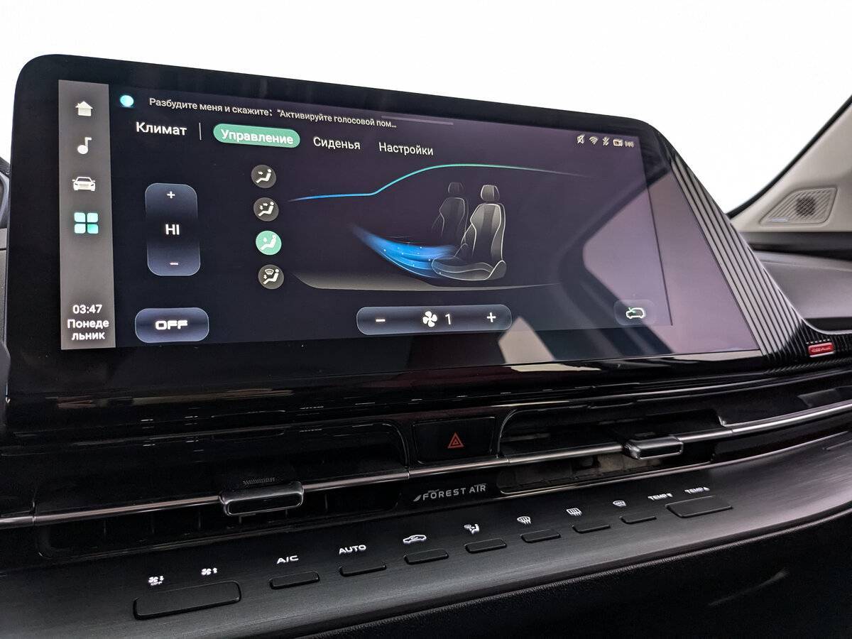 Б/У Чанган CS55 Plus 2023 года. Фото: #25