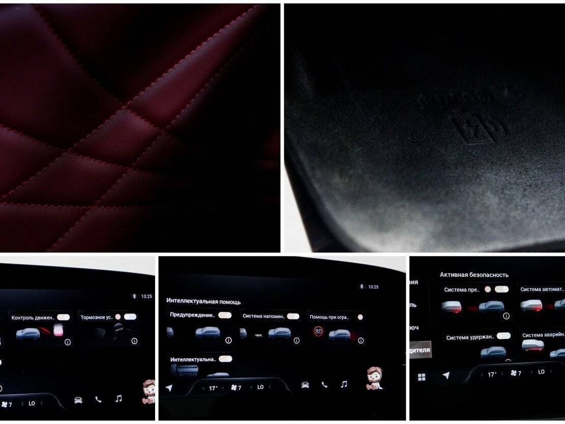 EXEED RX 2023 года с пробегом. Фото: #23