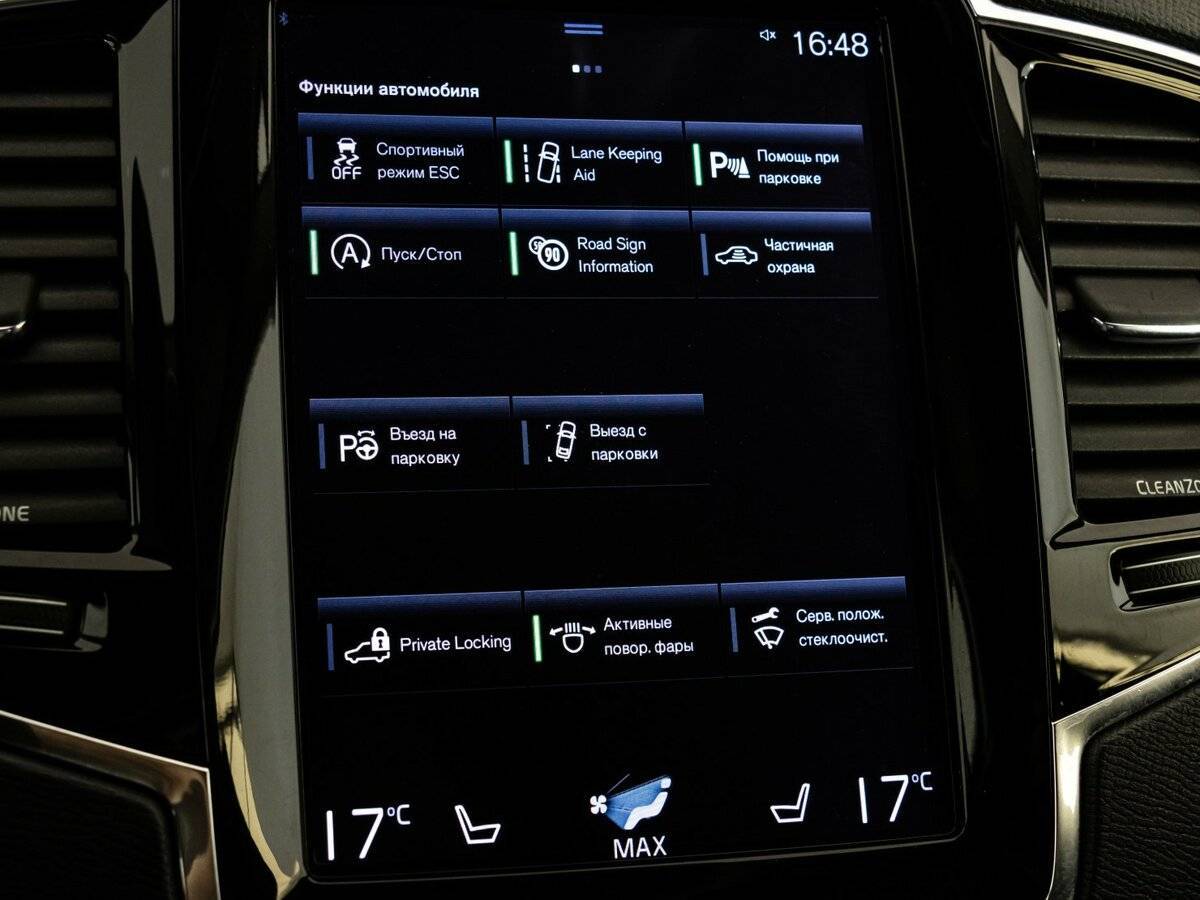 Volvo XC90 2015 года с пробегом. Фото: #15