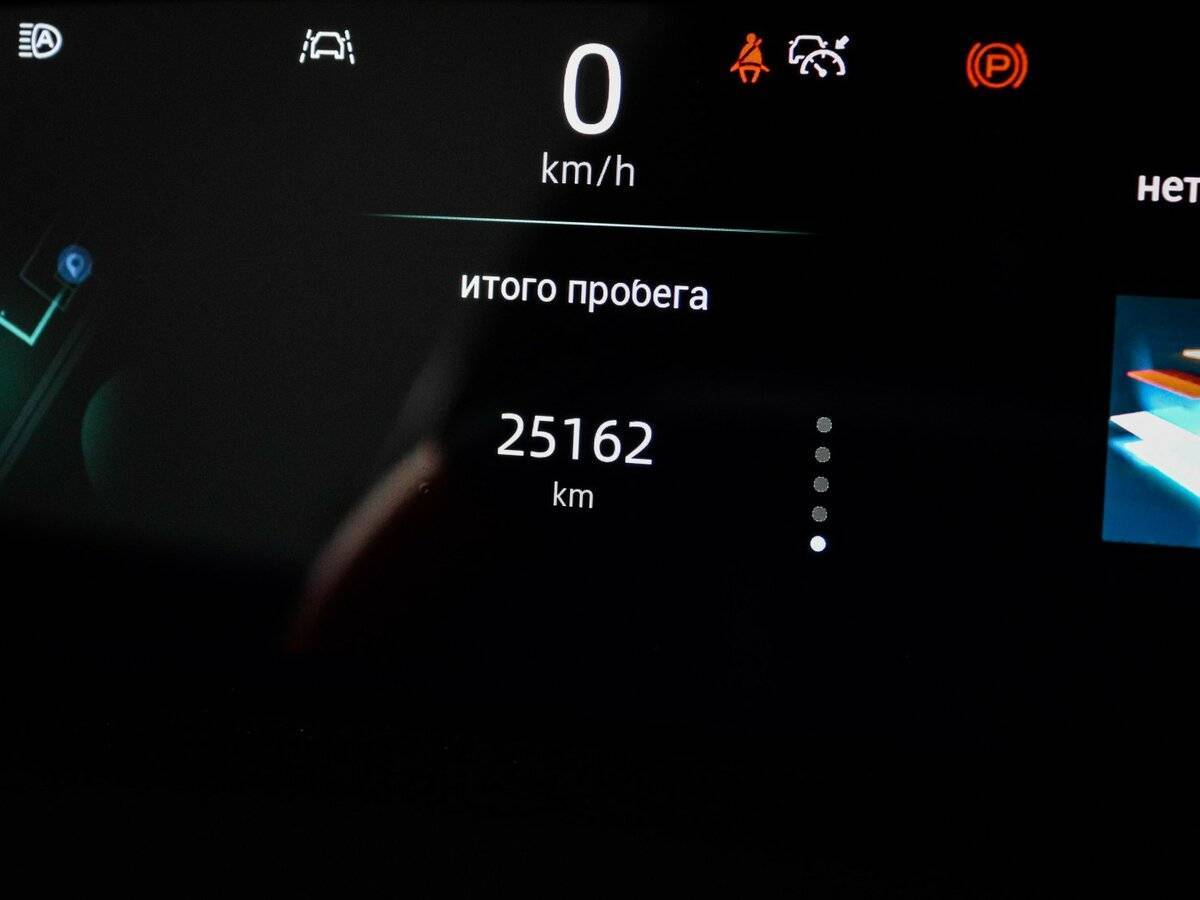 Changan UNI-K 2023 года с пробегом. Фото: #10