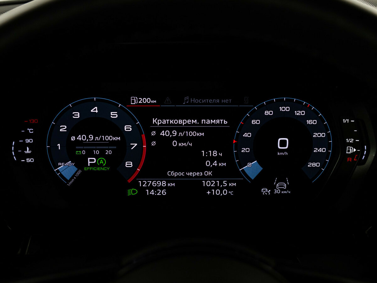 Audi A3 2021 года с пробегом. Фото: #22