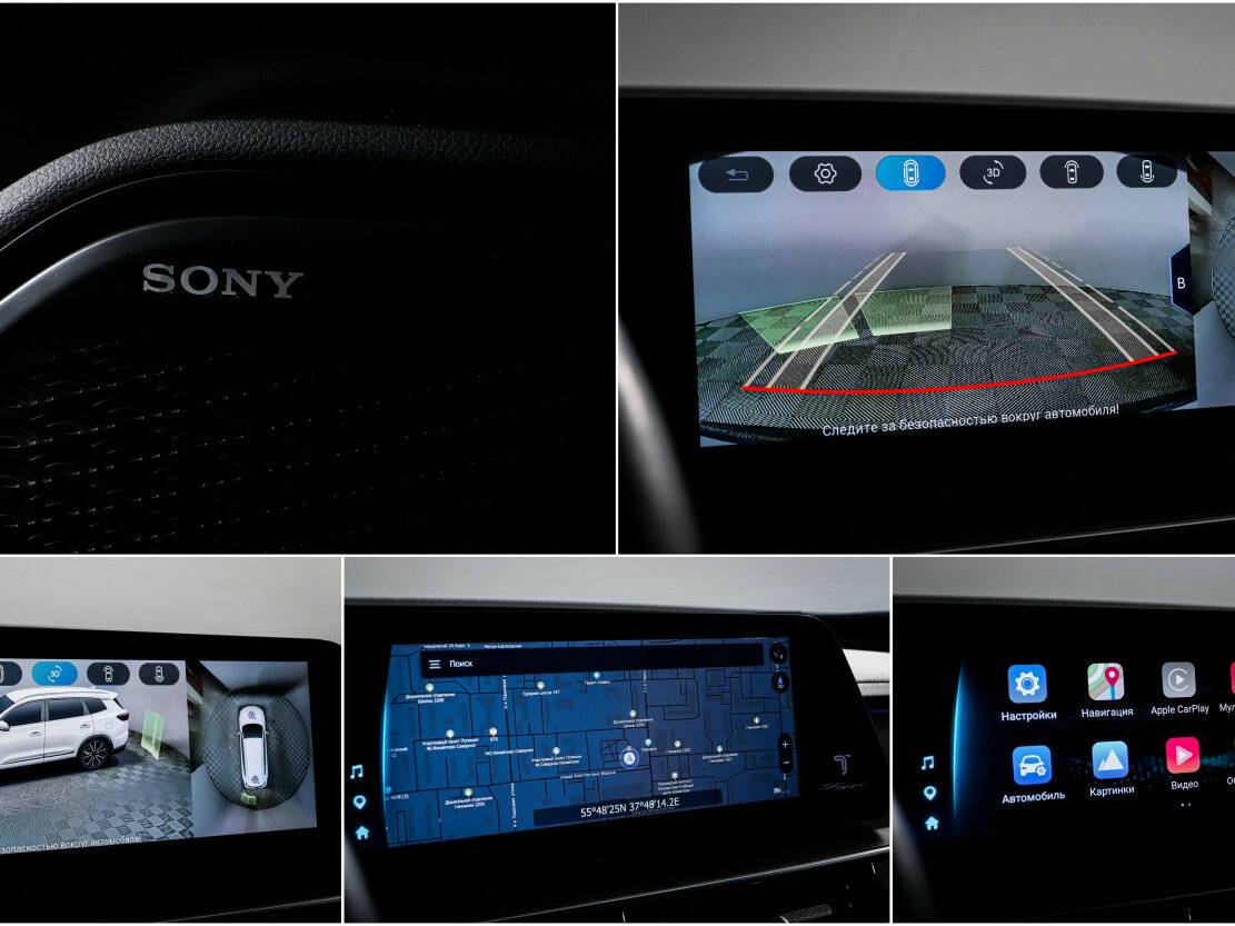 Б/У Чери Тигго 8 Про Макс 2024 года. Фото: #11