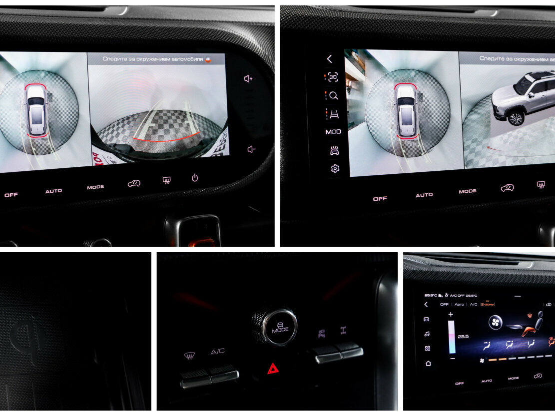 Haval Dargo 2023 года с пробегом. Фото: #18