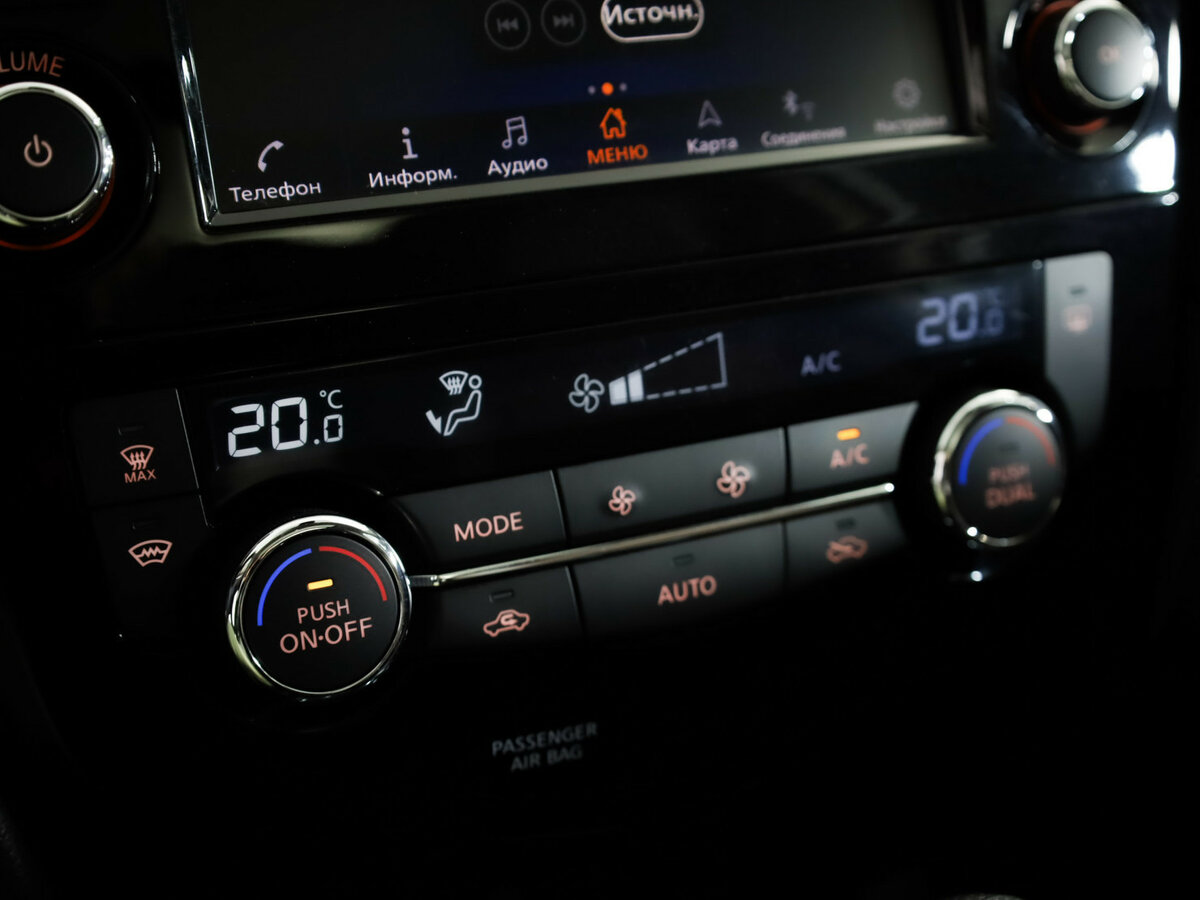 Б/У Ниссан Икс-Трейл 2021 года. Фото: #18