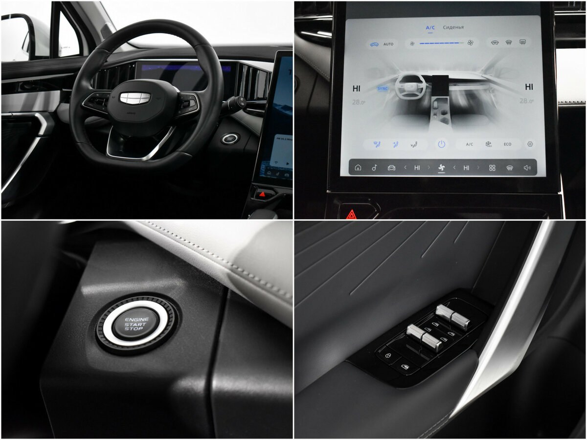 Geely Atlas 2024 года с пробегом. Фото: #12