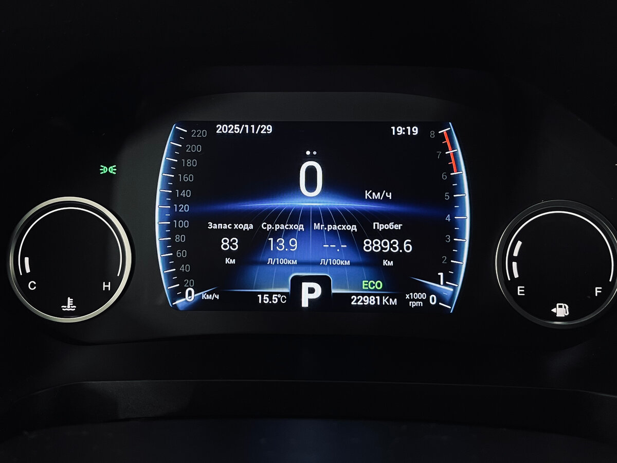 Chery Tiggo 8 2020 года с пробегом. Фото: #11