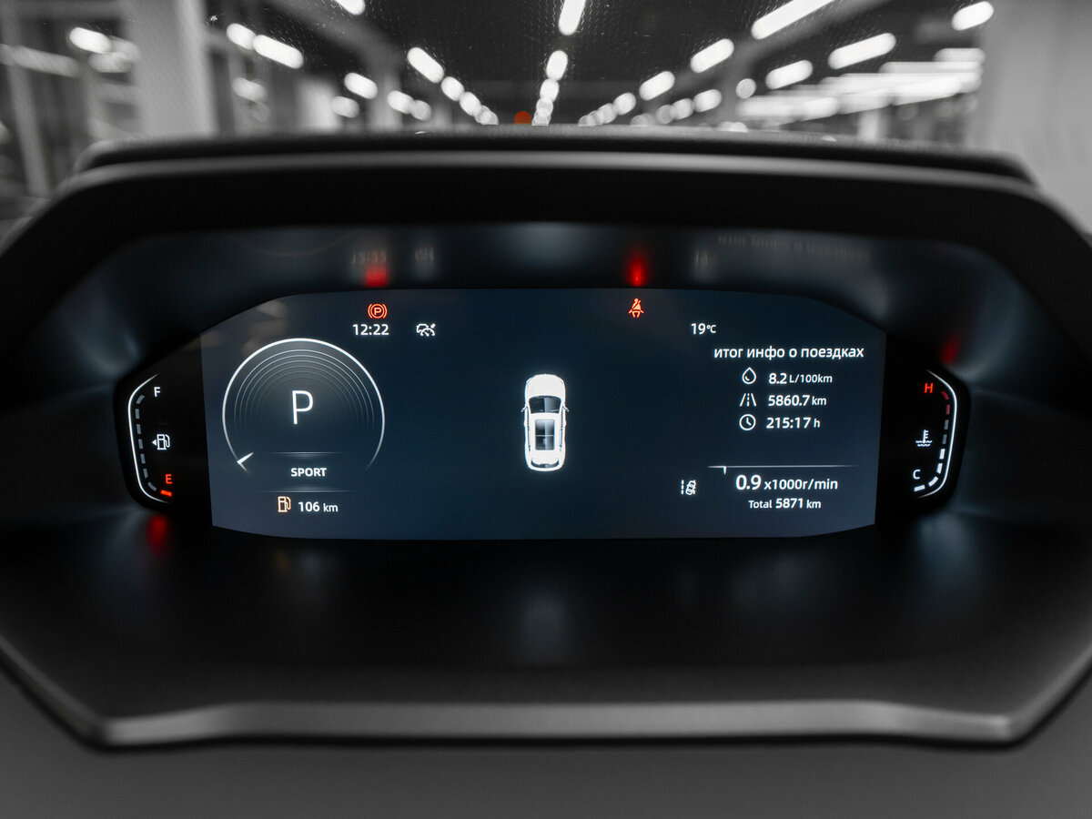 Changan CS55 Plus 2023 года с пробегом. Фото: #11