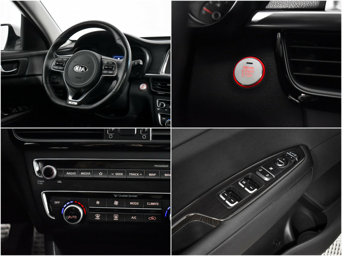 Б/У Киа К5 2017 года. Фото: #15