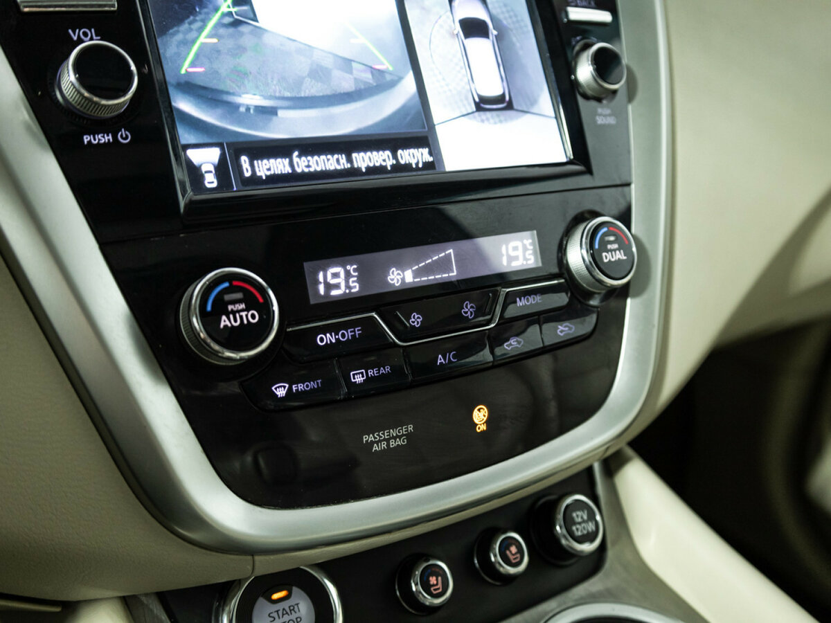 Б/У Ниссан Мурано 2019 года. Фото: #17