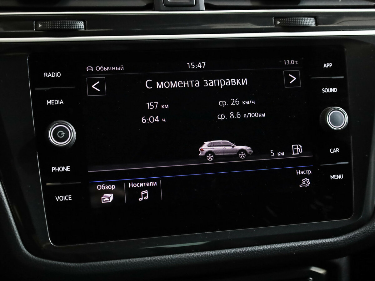 Volkswagen Tiguan 2019 года с пробегом. Фото: #15