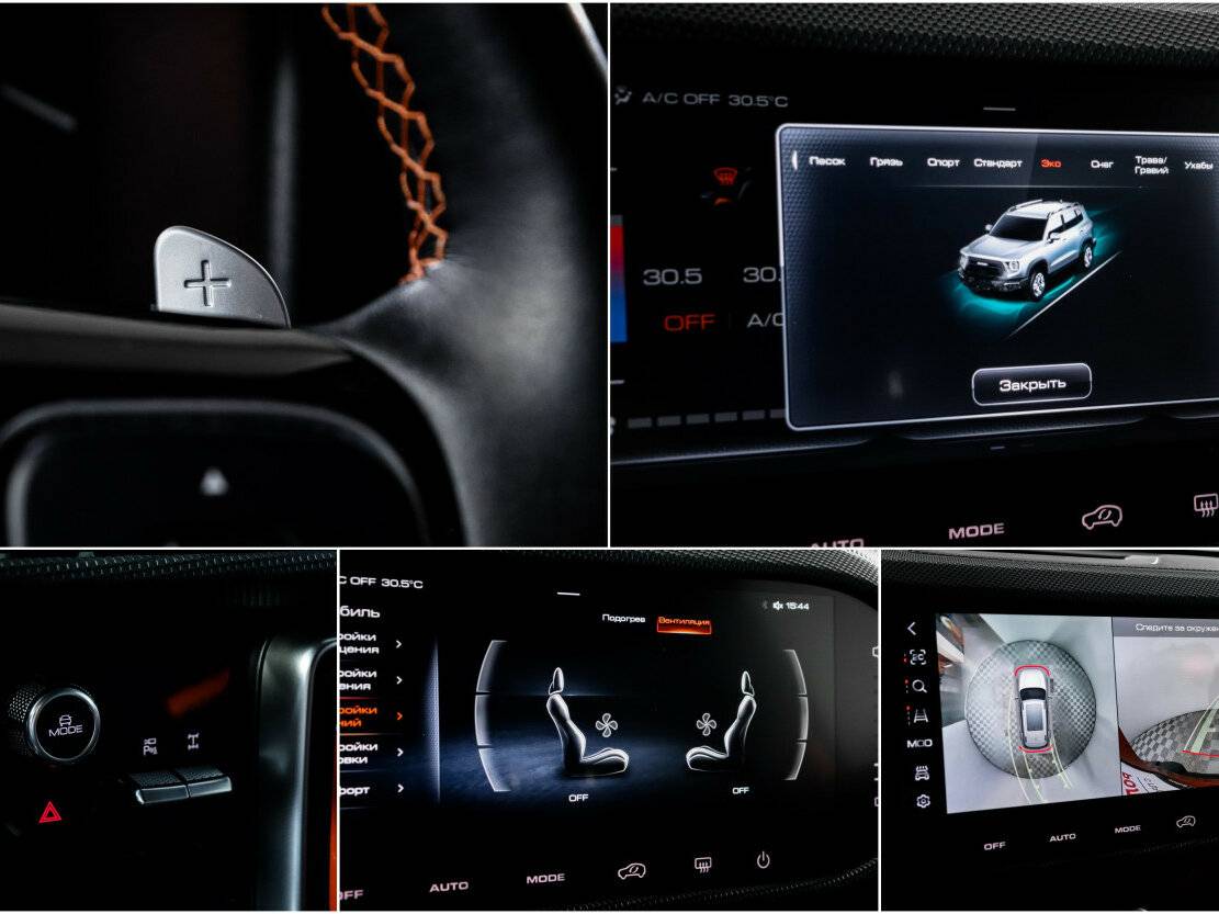 Haval Dargo 2023 года с пробегом. Фото: #19