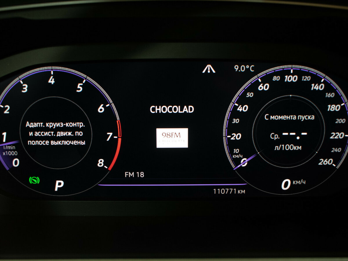 Б/У Фольксваген Тигуан 2019 года. Фото: #10