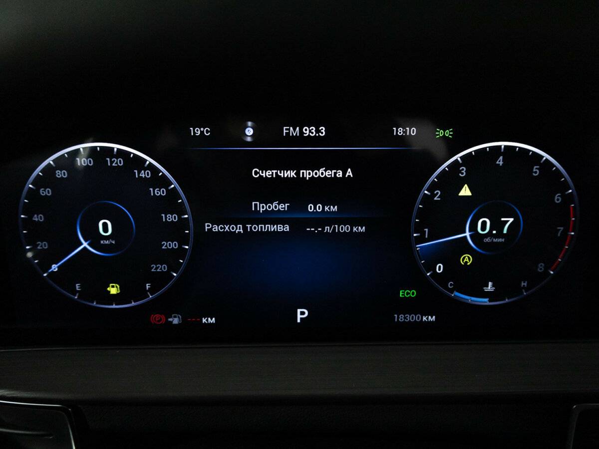 Chery Tiggo 7 Pro Max 2024 года с пробегом. Фото: #9