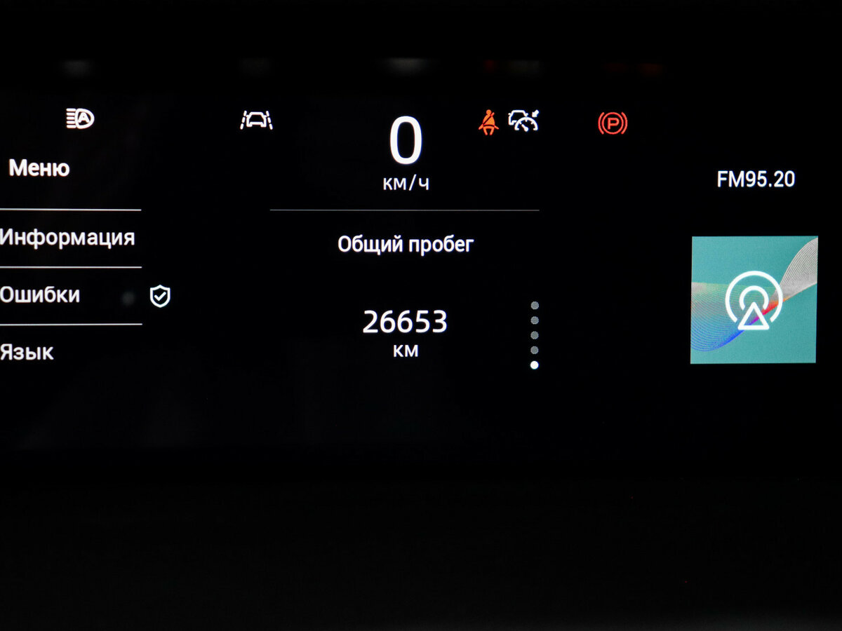 Changan UNI-K 2024 года с пробегом. Фото: #10