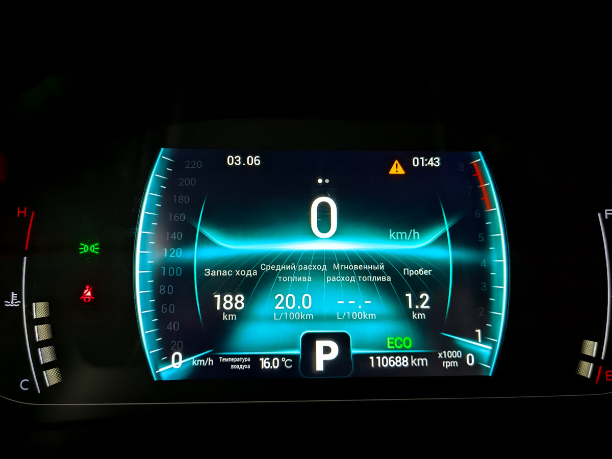 Б/У Чери Тигго 7 Про 2022 года. Фото: #12