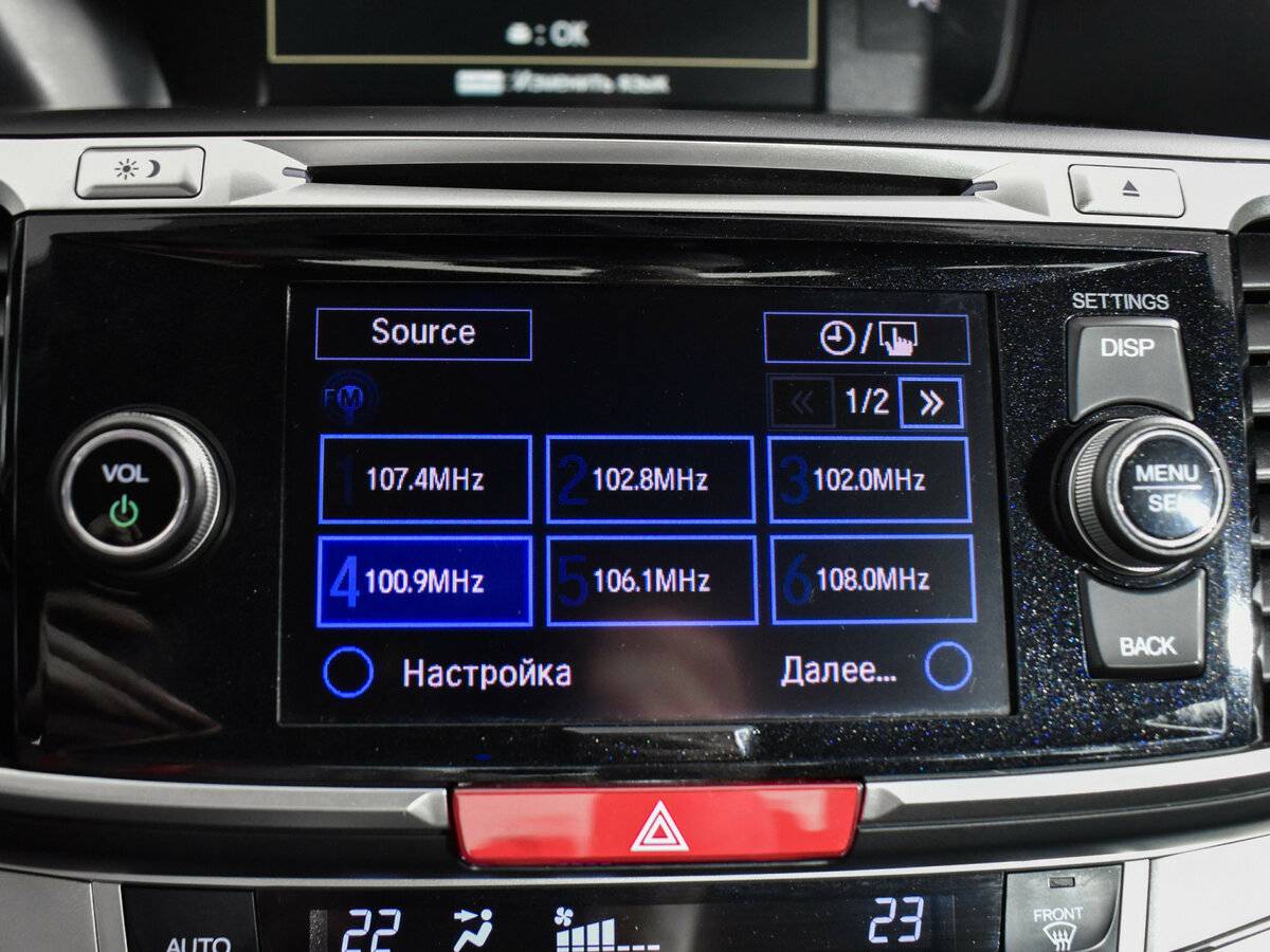 Honda Accord 2013 года с пробегом. Фото: #13