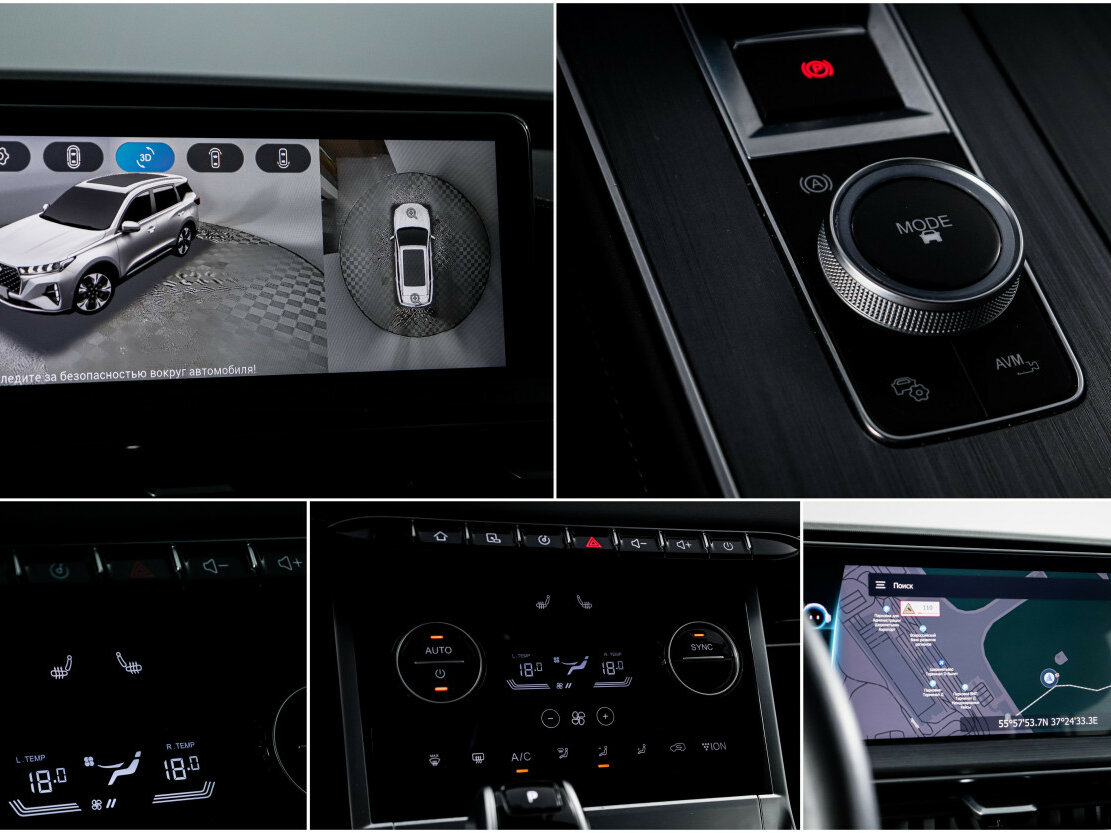 Б/У Чери Тигго 7 Про Макс 2023 года. Фото: #19