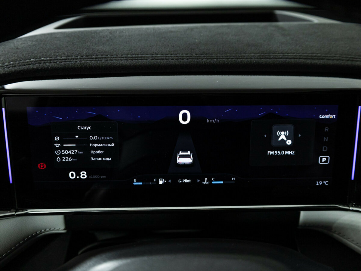 Geely Atlas 2024 года с пробегом. Фото: #9