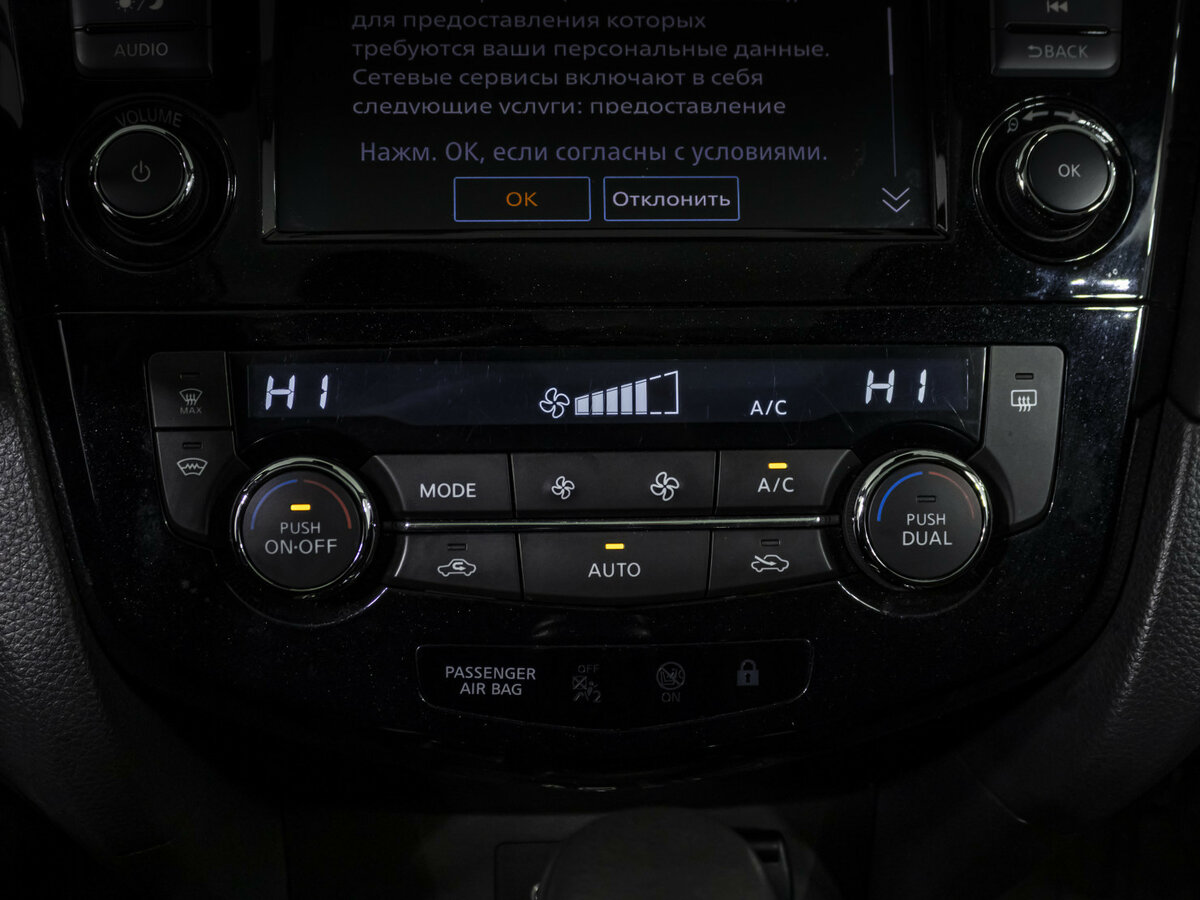 Nissan Qashqai 2021 года с пробегом. Фото: #15